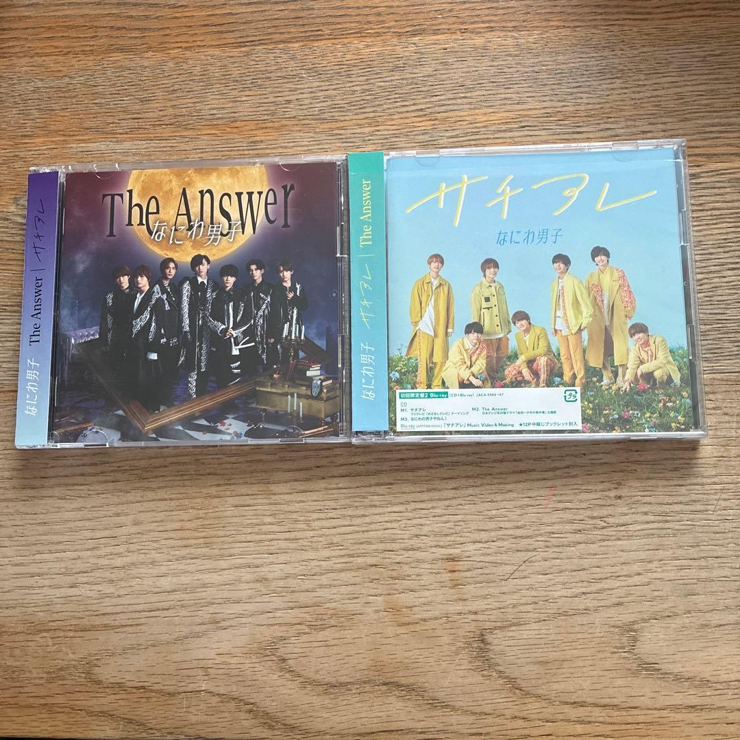 ❤️2月8日まで特別価格❤️なにわ男子CD、ライブBlu-ray 特典付き