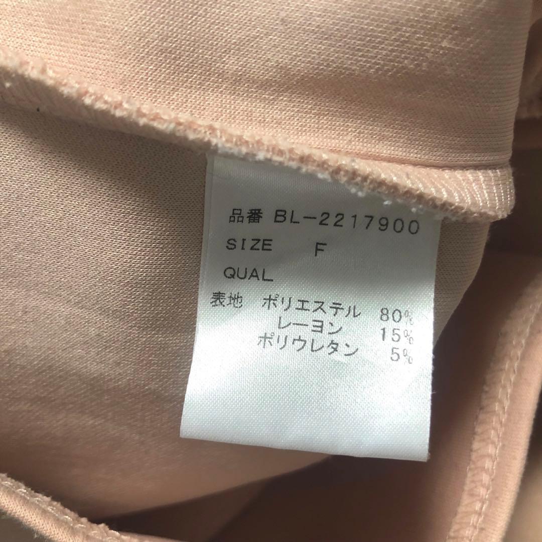 ツルバイマリコオイカワ Kirill キリル ペプラム トップス ピンクベージュ