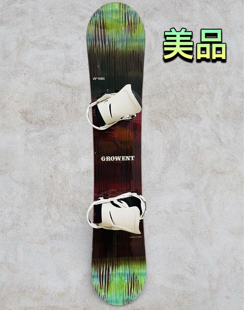 (美品) YONEX GROWENT 147cm FLUX ビンディングセット