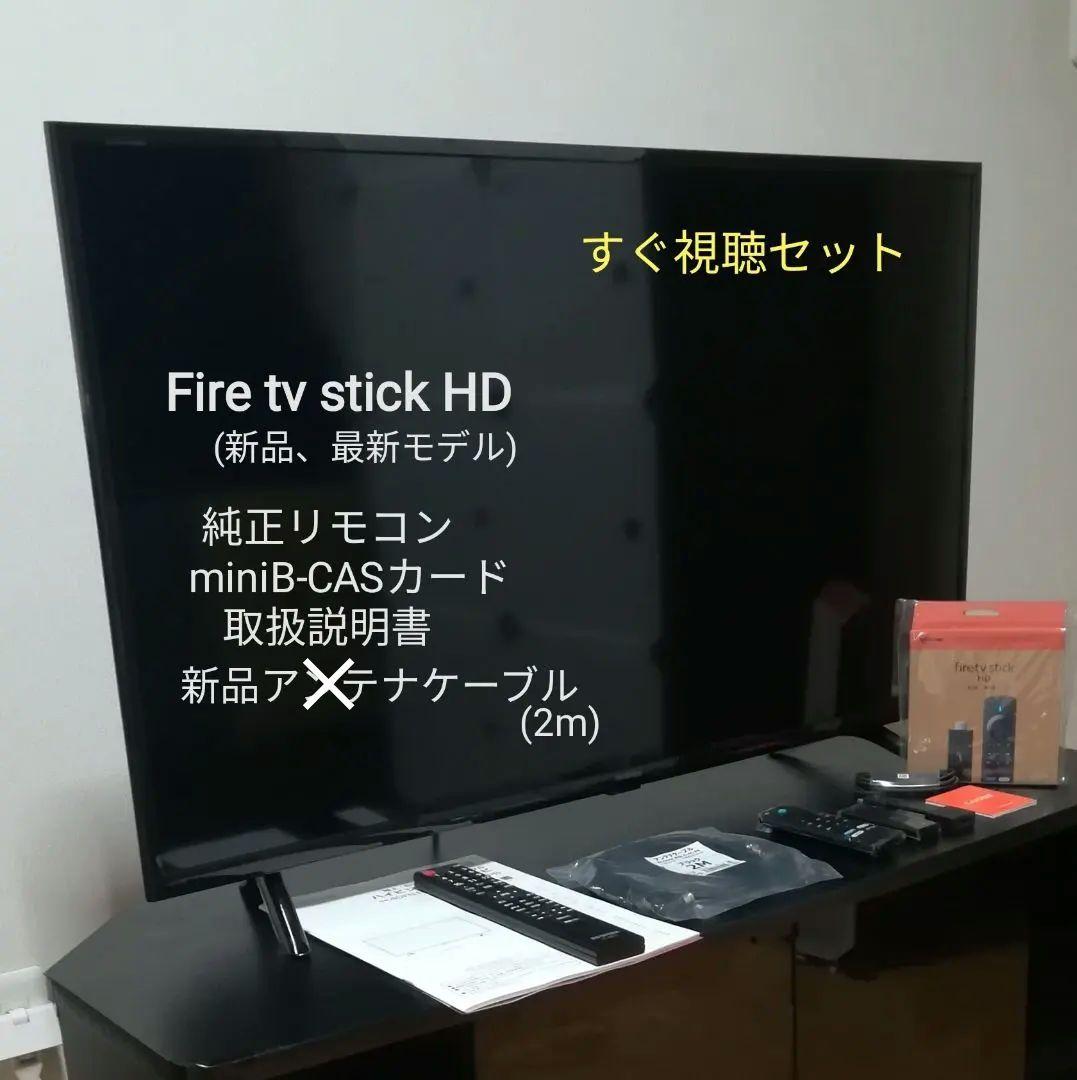 【@@】美品／Fire tv stick／2024年製　40型液晶テレビ
