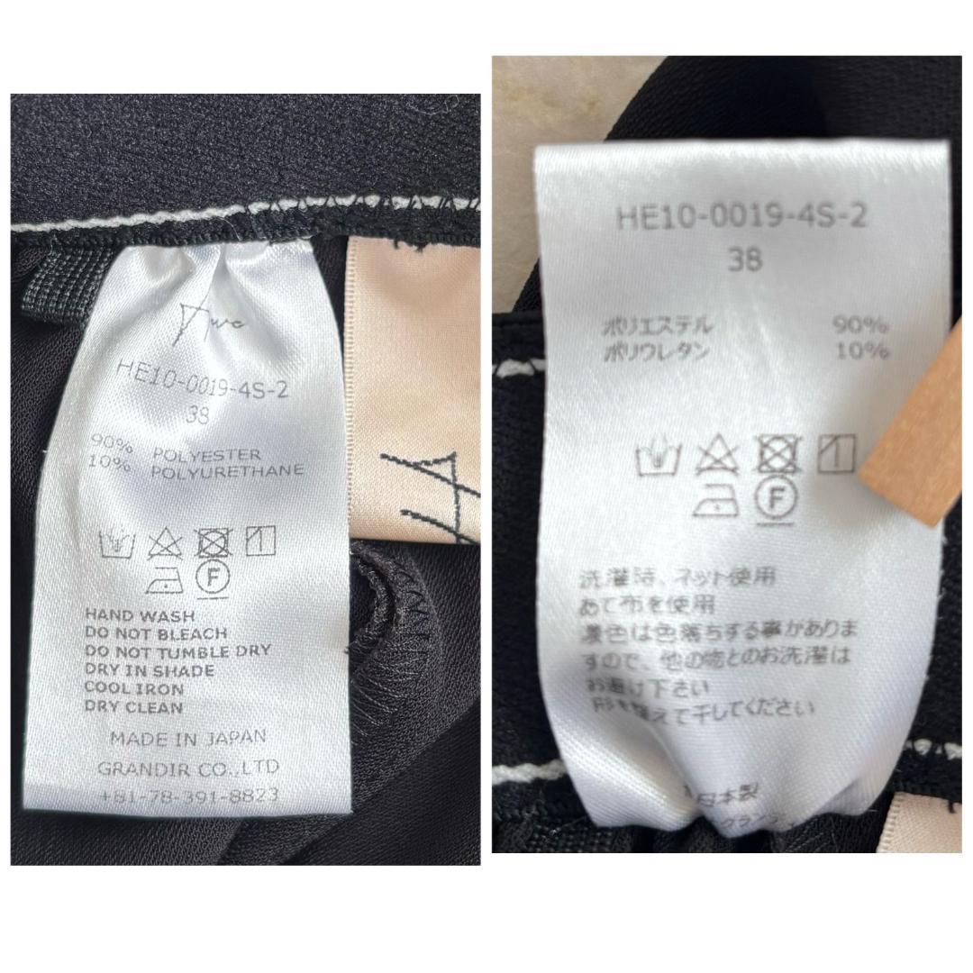 名品✨Heve エブリデイパンツ 38 黒 ウエストロゴ ストレッチ 美品　学校