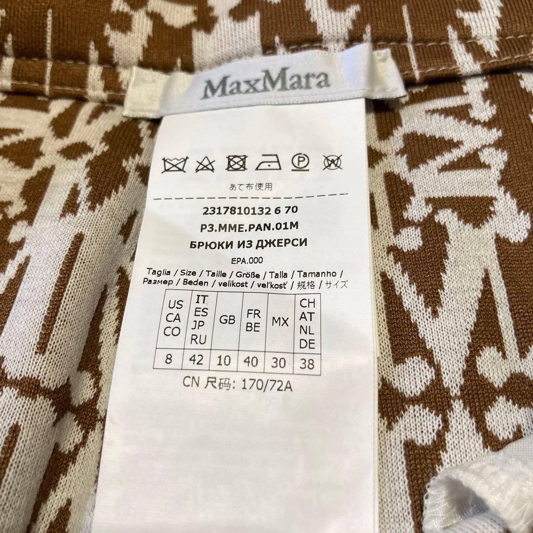 未使用に近い　最高級白タグ　マックスマーラ　ジャガードショートパンツ　ロゴ入XL