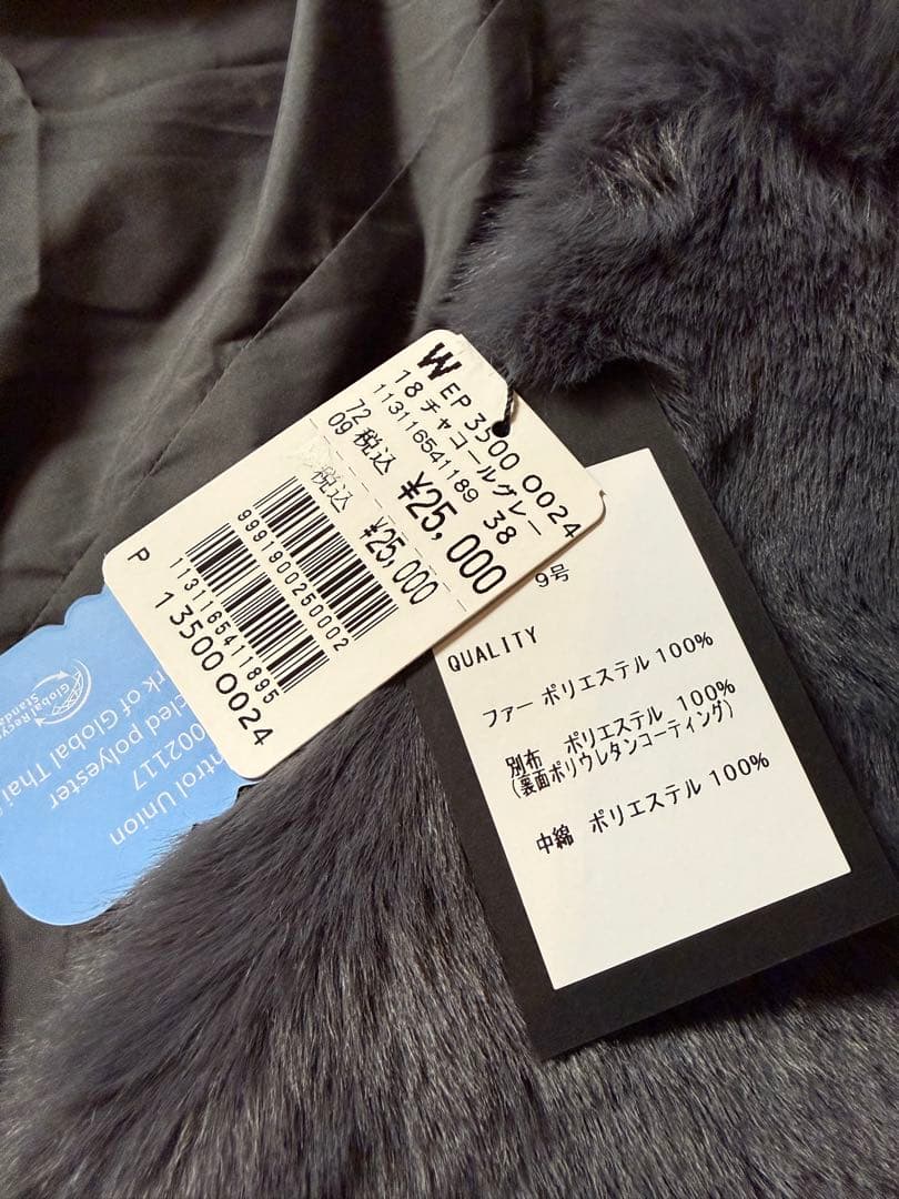 【新品】Agaフェイクファーベスト