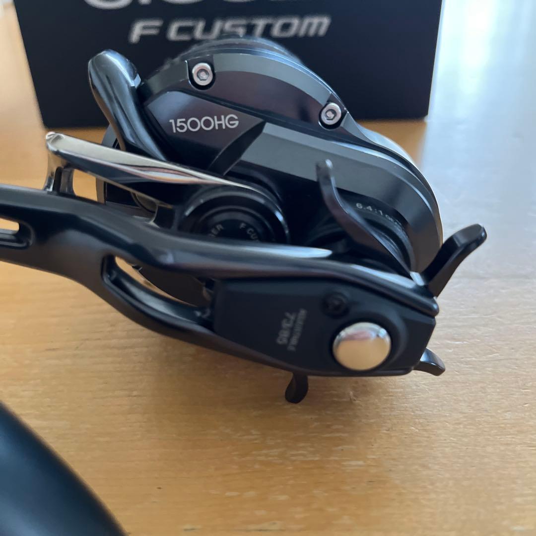 オシアジガーFカスタム　1500HG