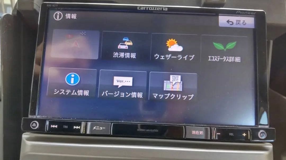 ダイスケさん専用carrozzeria AVIC-RZ77 バージョン2017