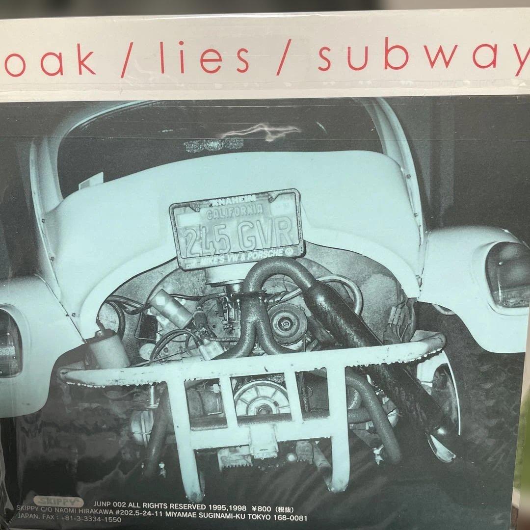 CIGARETTEMAN 7インチ