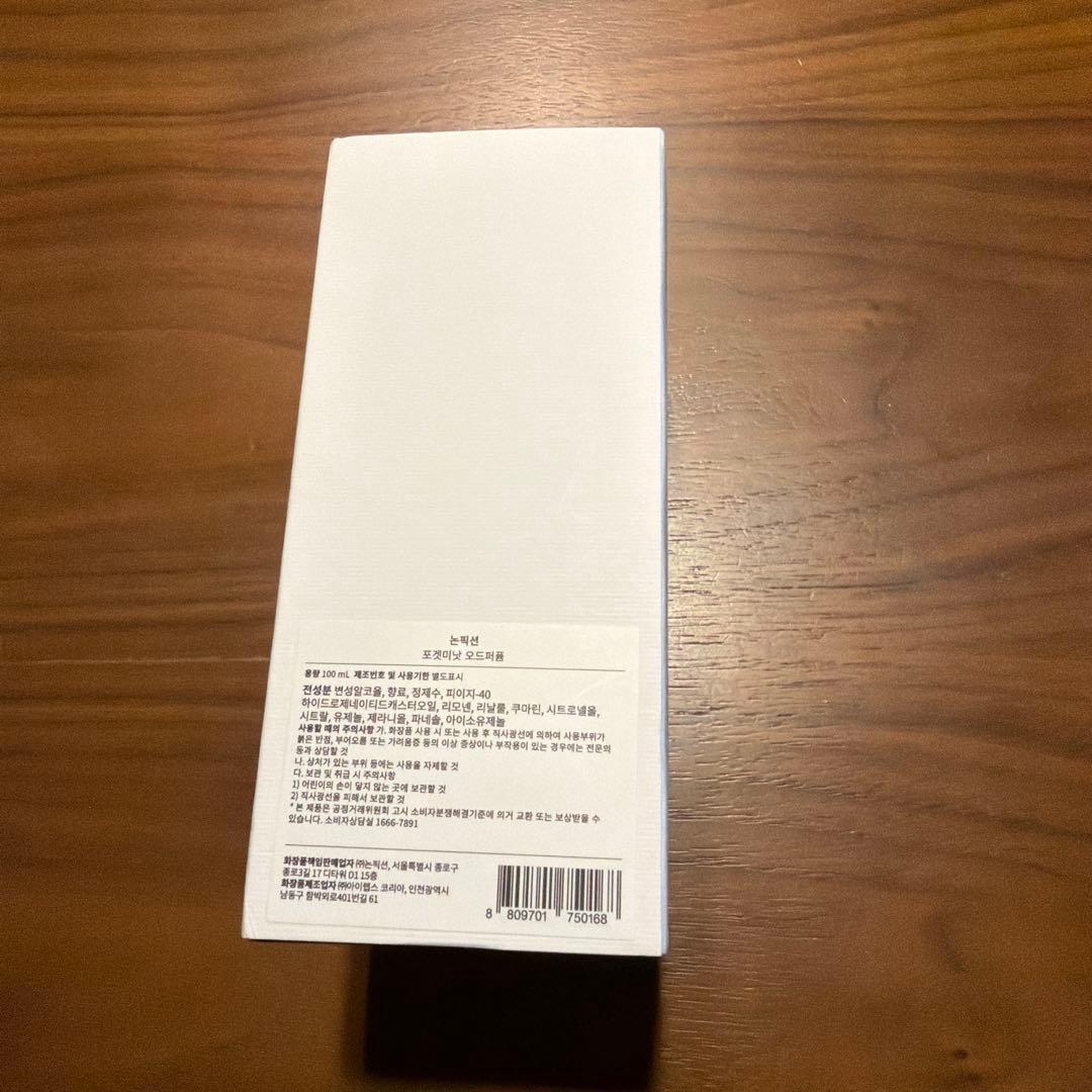 NONFICTION FORGET ME NOT 100ml 香水