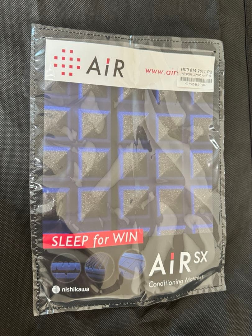 西川 AiR SX ハード マットレス (シングル)