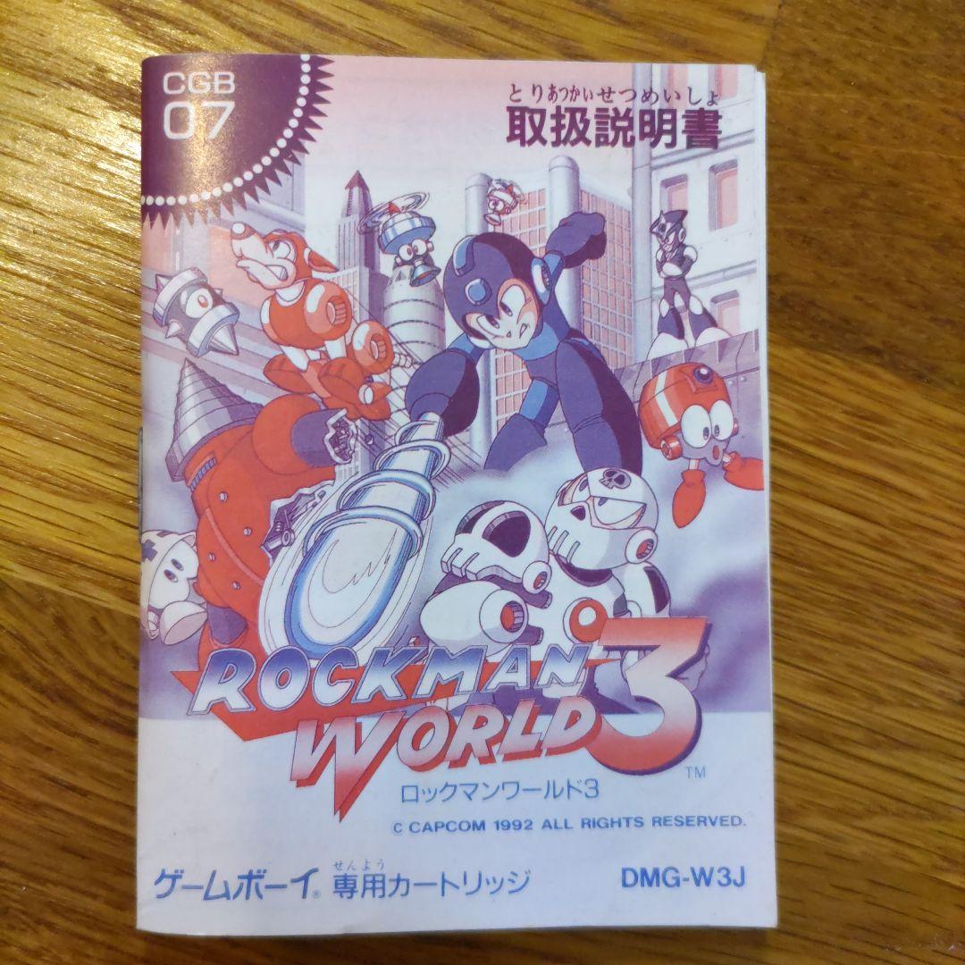 【美品】ロックマンワールド3 取扱説明書付き