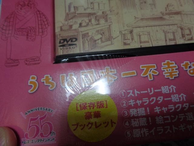 じゃりン子チエ COMPLETE DVD BOOK 全巻セット