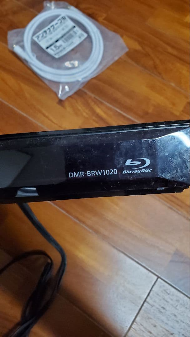 DMR-BRW1020 ブルーレイレコーダー