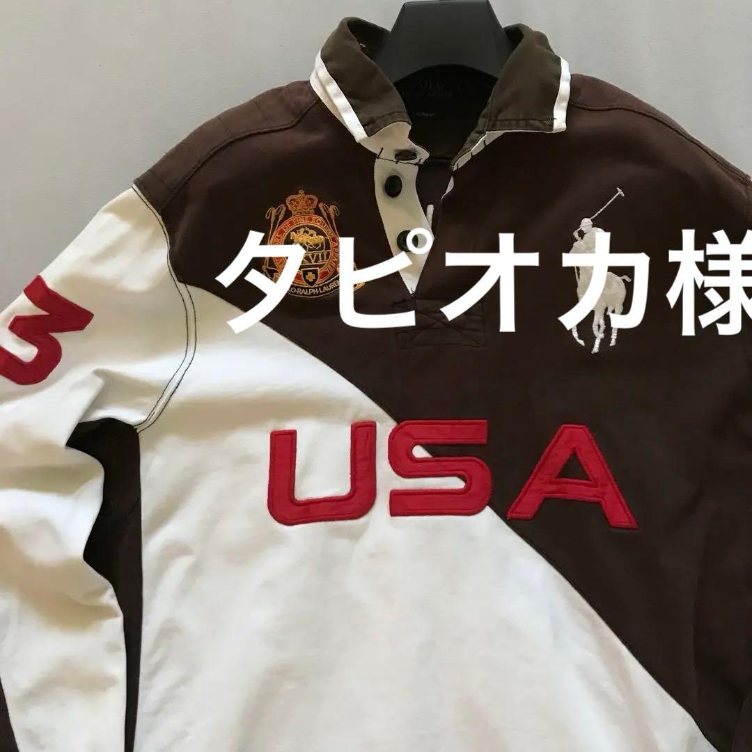POLO Ralph Lauren ビッグポニー USA 長袖 ラガーシャツ