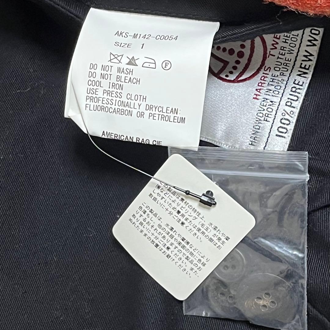 【新品 希少色】ハリスツイード　ロングチェスターコート　ウール100%　S