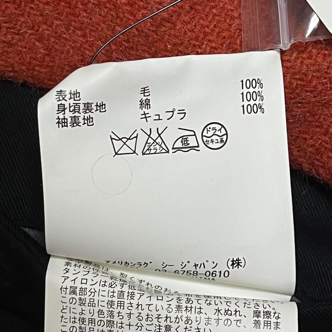 【新品 希少色】ハリスツイード　ロングチェスターコート　ウール100%　S