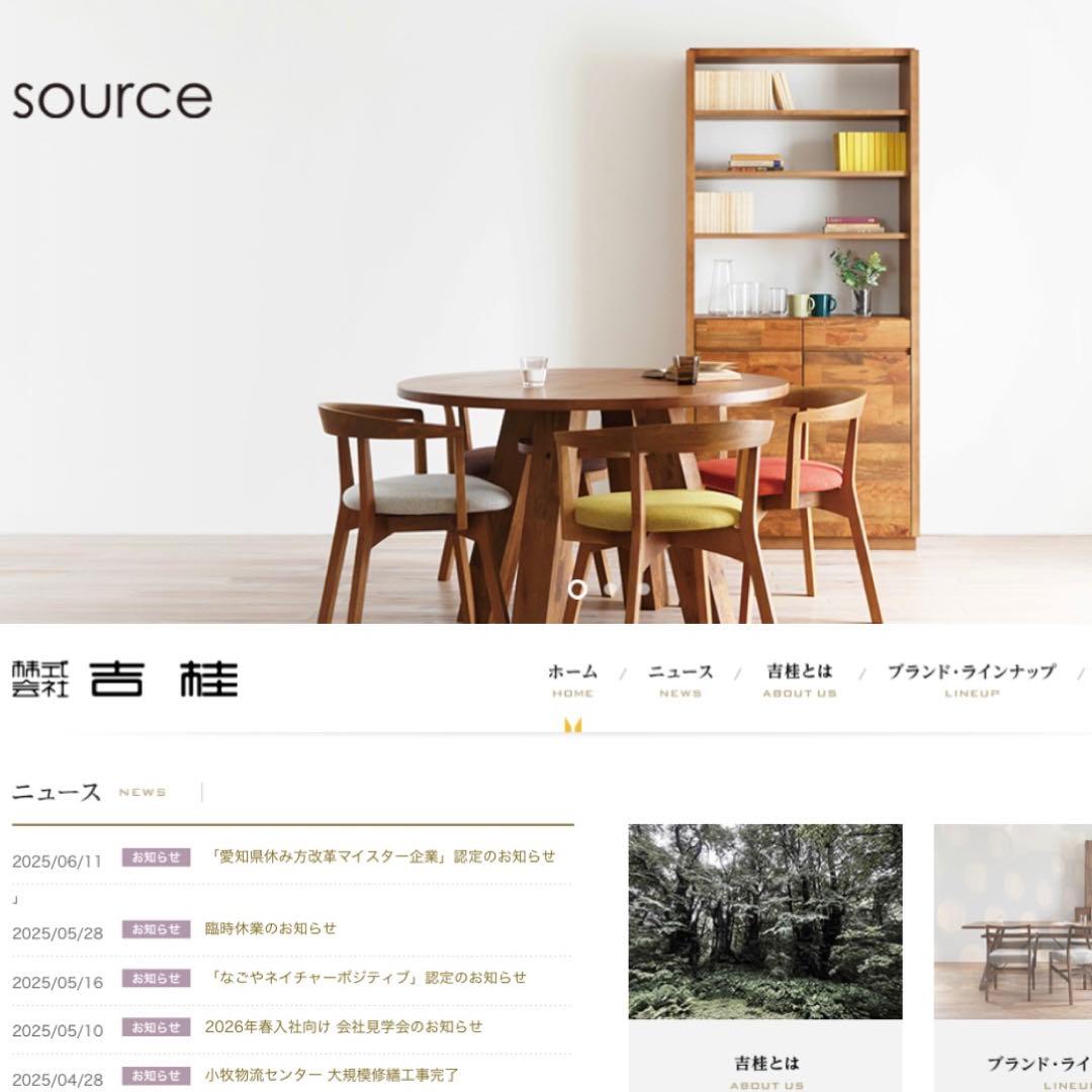 吉桂 source サラ/ SALA Sofa 140 ソファ　2人掛け