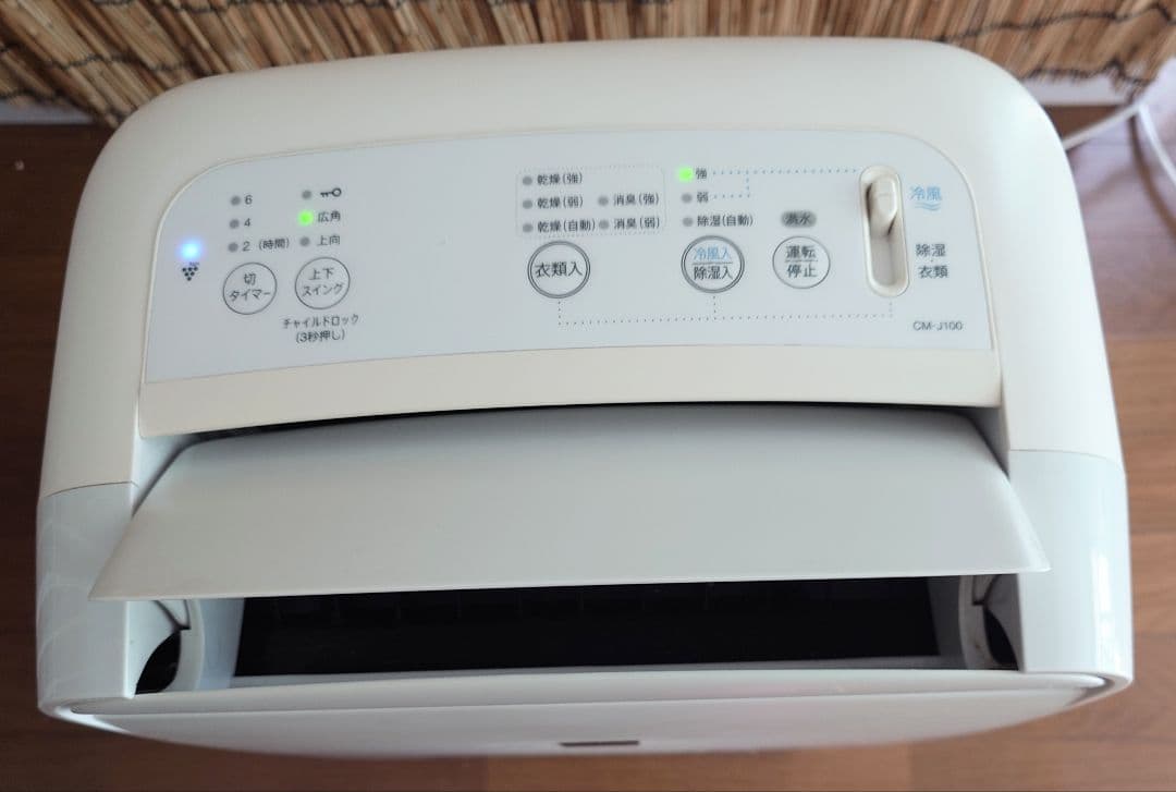 シャープ☆冷風機能付き除湿機☆コンパクトクール☆プラズマクラスター☆2019年製