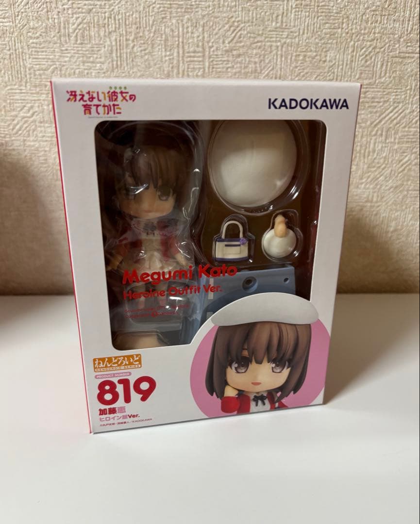 冴えない彼女の育てかた memorial 加藤恵 ねんどろいど付き 限定版