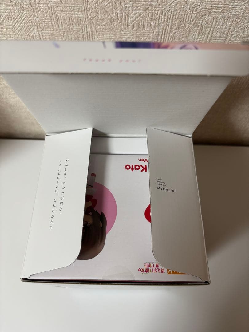 冴えない彼女の育てかた memorial 加藤恵 ねんどろいど付き 限定版