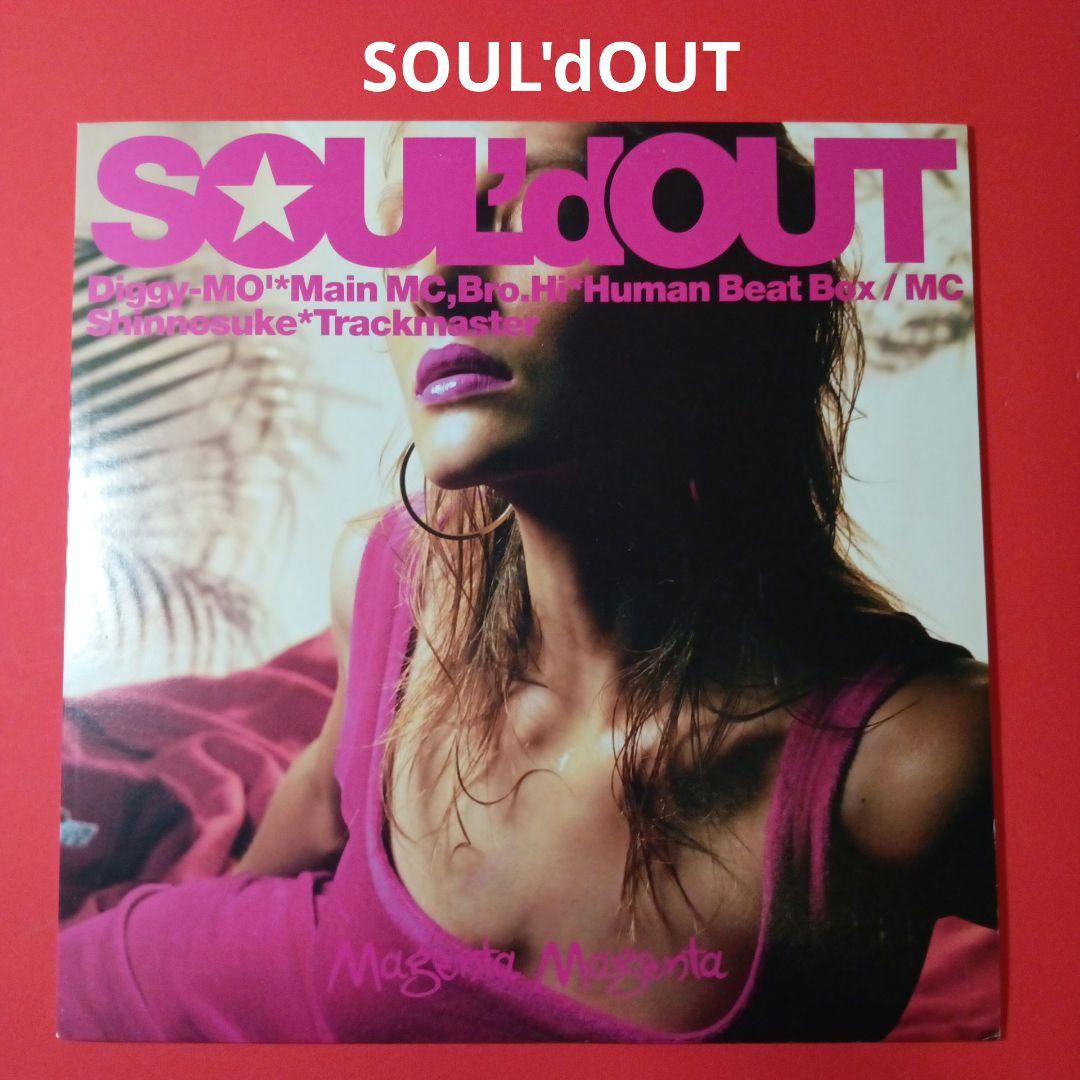 sou'ld out soul'doutレコードmagenta magenta