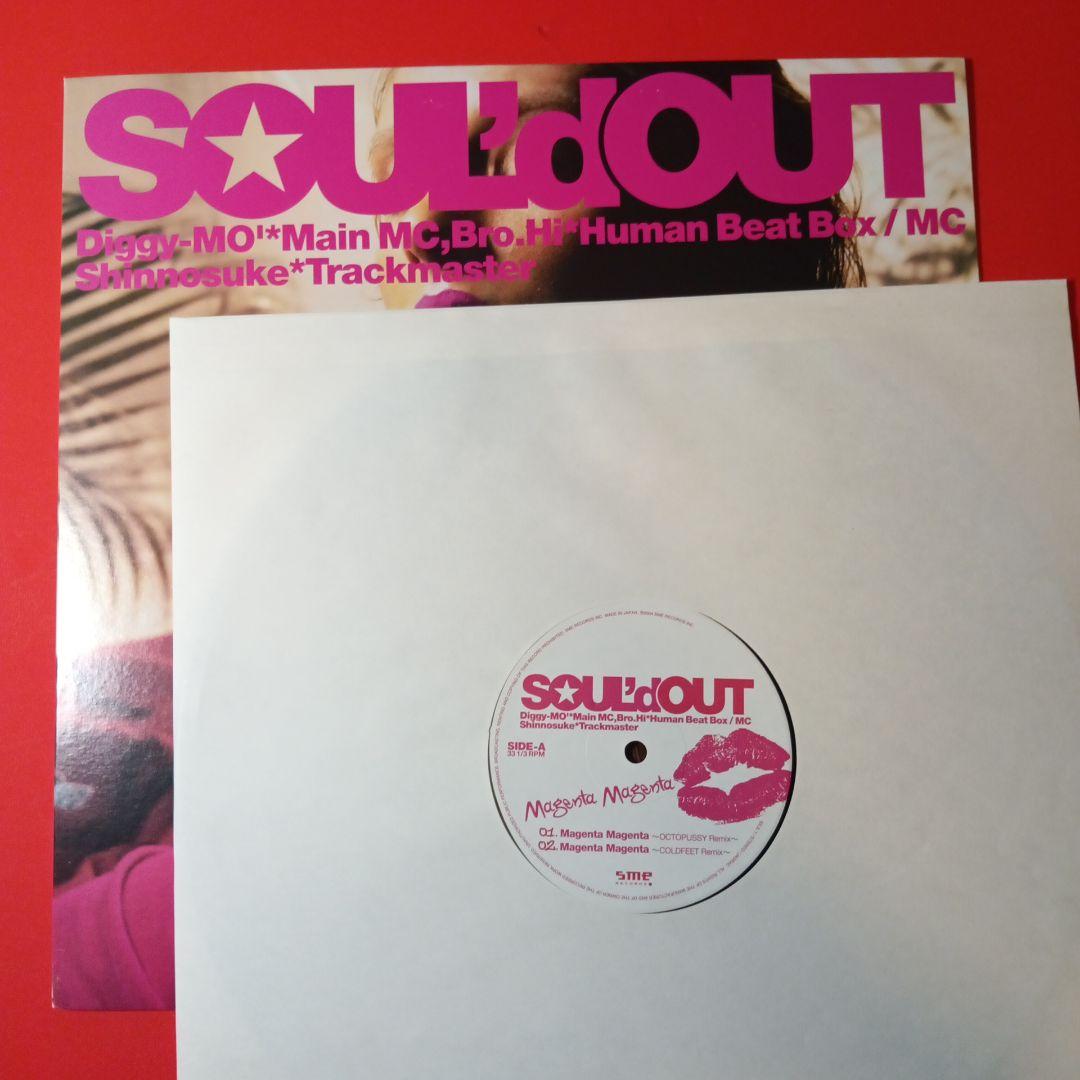 sou'ld out soul'doutレコードmagenta magenta