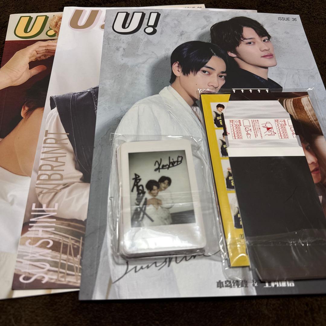 本島純政✖️上村謙信　雑誌まとめ売り