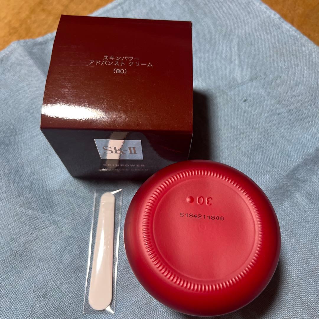フェイスクリーム SK-II SKINPOWER ADVANCED CREAM 80g