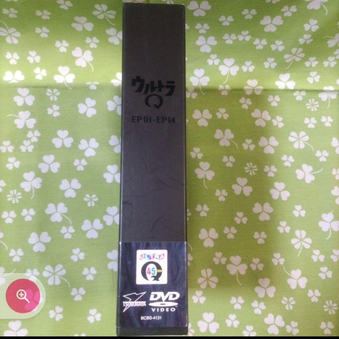 総天然色ウルトラQ DVD-BOXⅠ〈8枚組〉