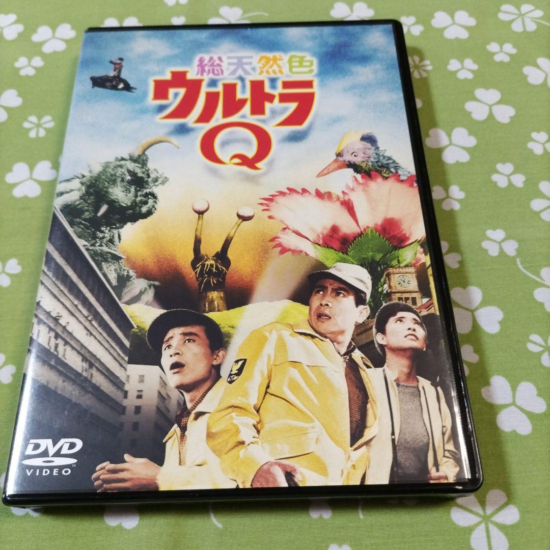 総天然色ウルトラQ DVD-BOXⅠ〈8枚組〉