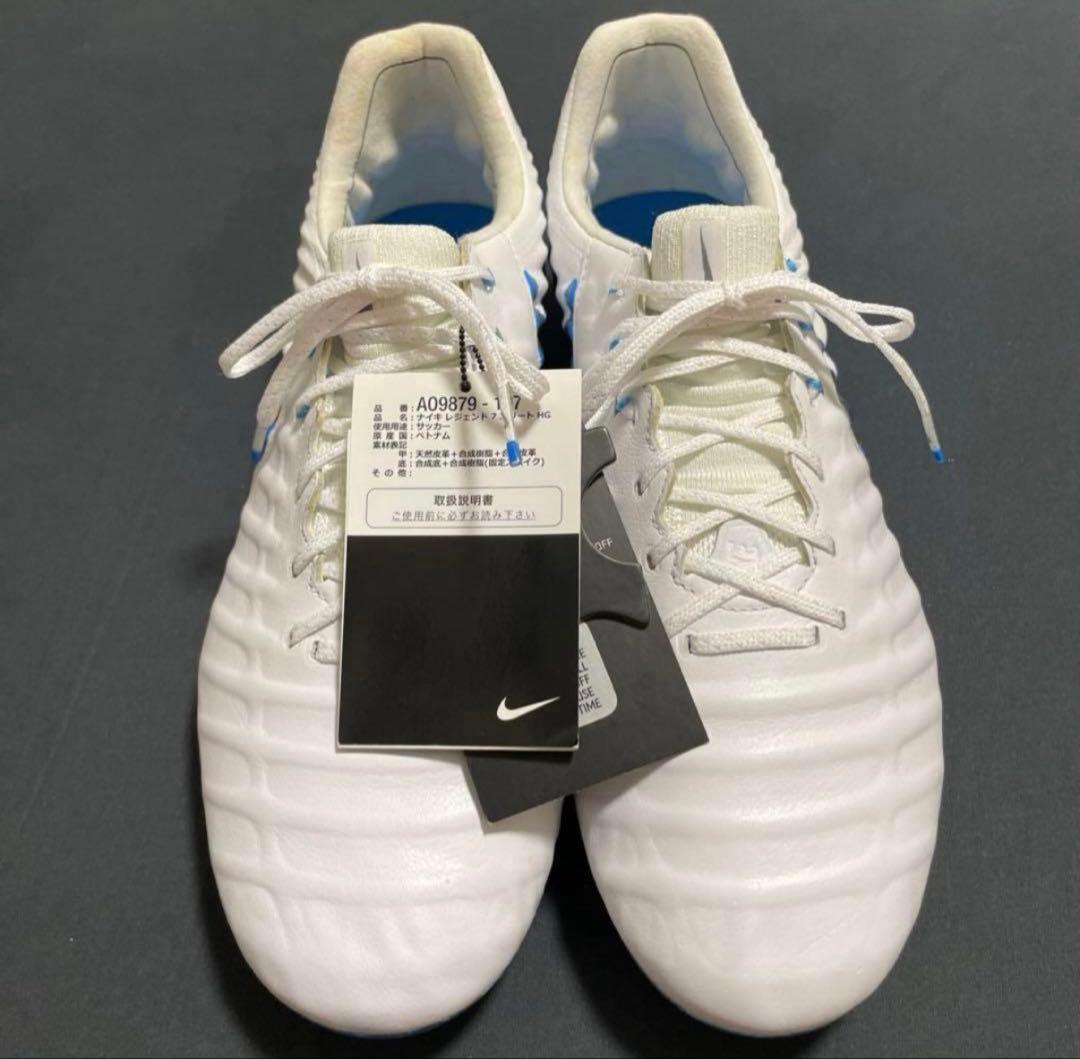NIKE ティエンポレジェンド7 HG 28cm 61