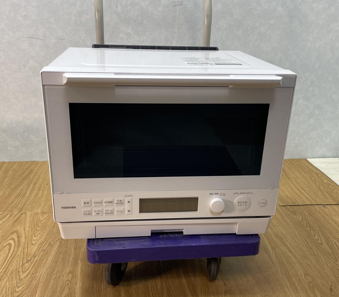 K♢1055 東芝 過熱水蒸気オーブンレンジ ER-D100A(W)