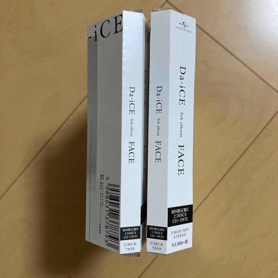 【即購入ok!!】Da-iCE 『FACE』初回限定DVD付B、Cセット！！！