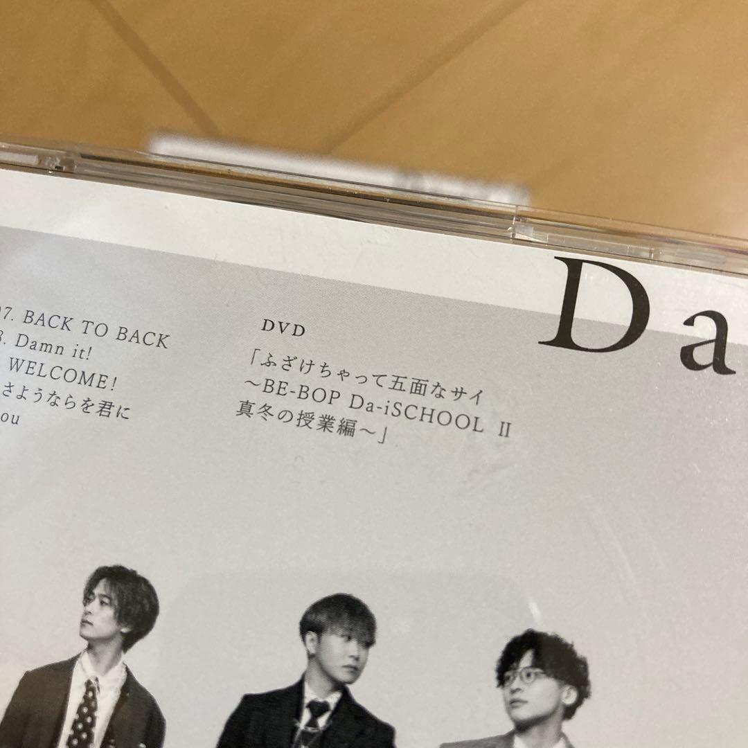 【即購入ok!!】Da-iCE 『FACE』初回限定DVD付B、Cセット！！！