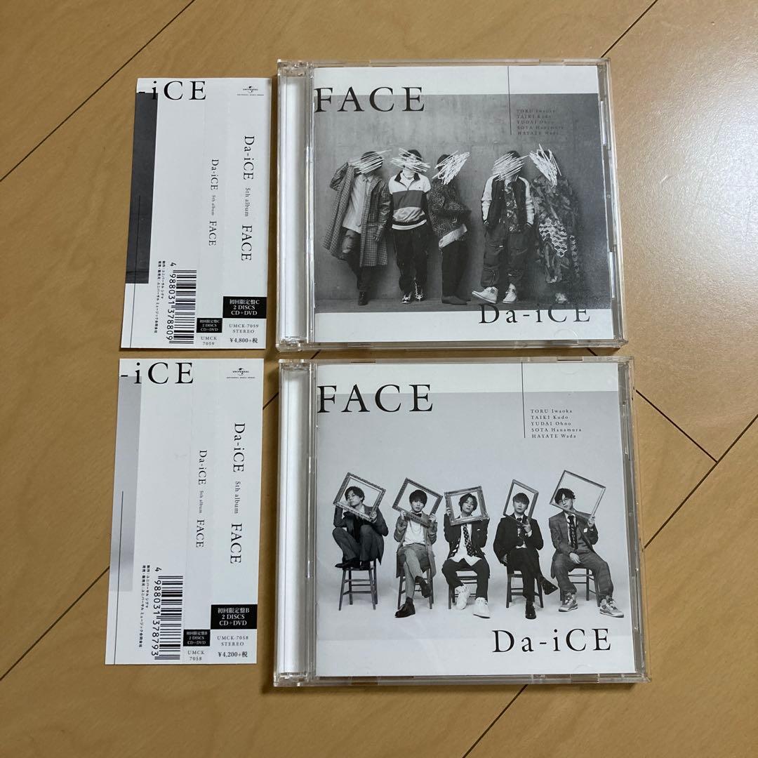 【即購入ok!!】Da-iCE 『FACE』初回限定DVD付B、Cセット！！！