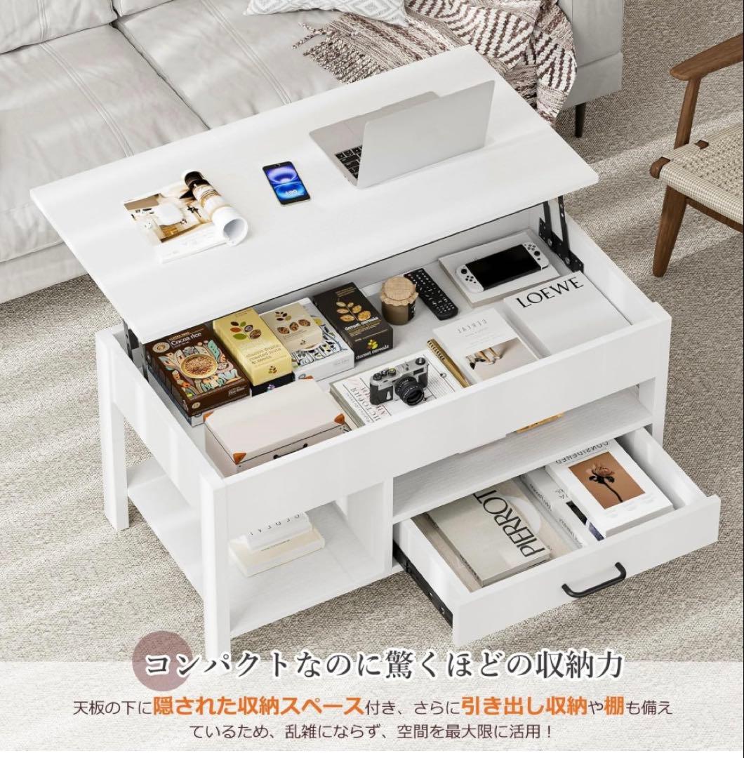 ぽんず　ローテーブル　昇降式