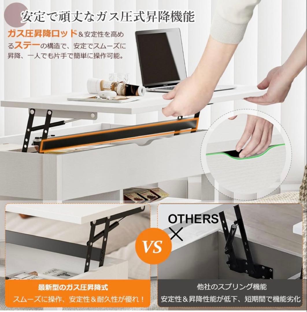 ぽんず　ローテーブル　昇降式