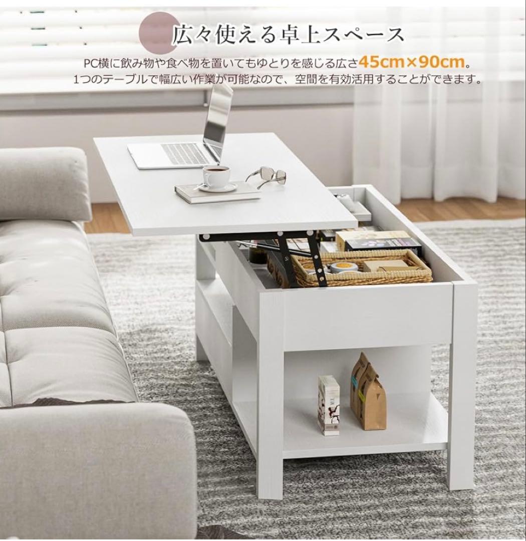 ぽんず　ローテーブル　昇降式