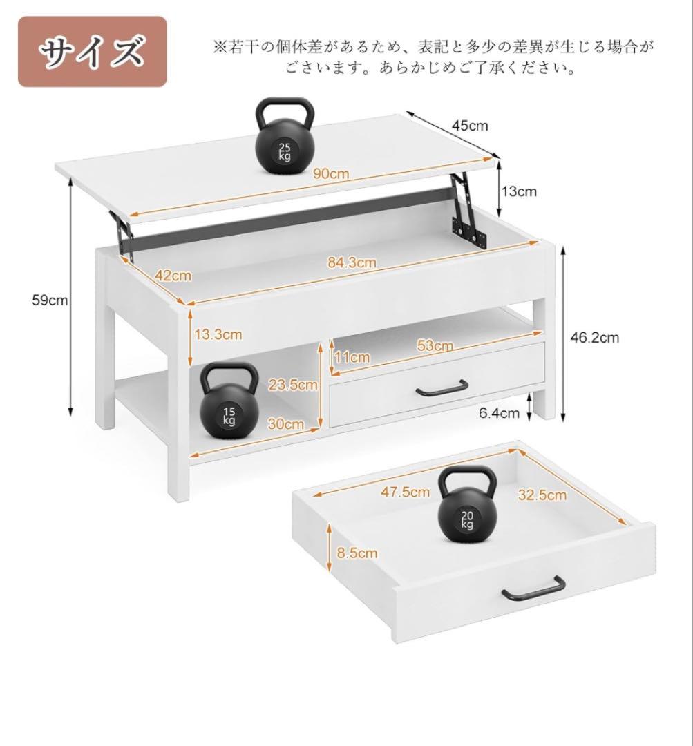 ぽんず　ローテーブル　昇降式