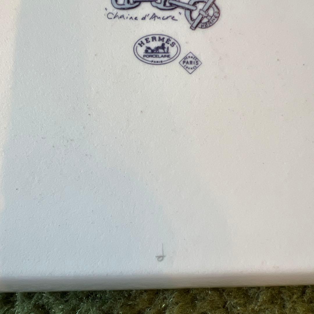 HERMES　エルメス　シェーヌダンクル　スクエアプレート