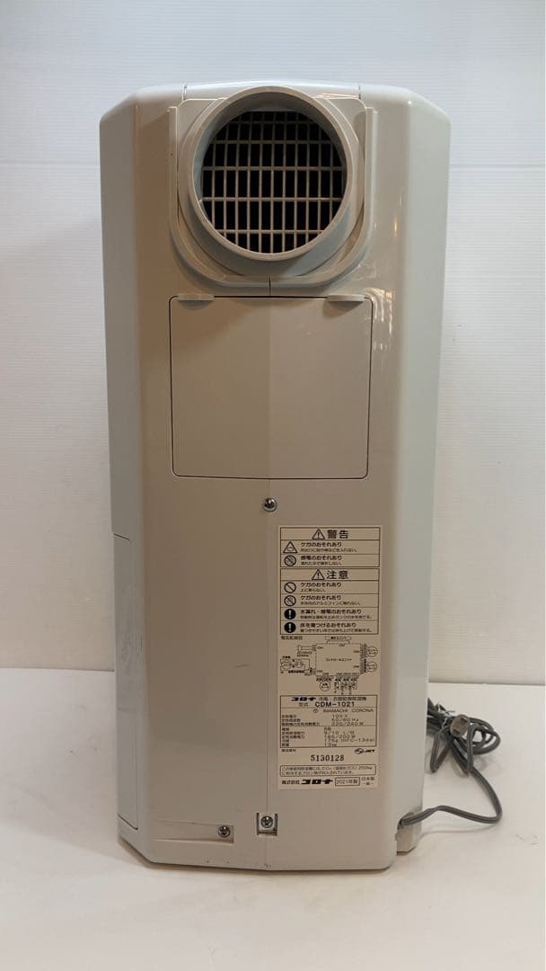 CORONA コロナ冷風　衣類乾燥除湿機　CDM-1021