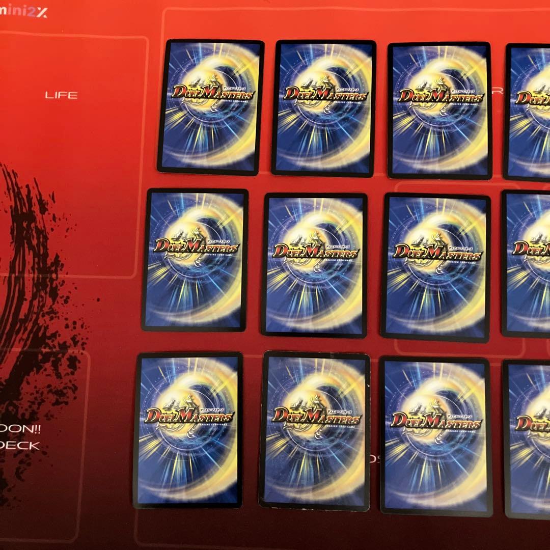 デュエマ15枚まとめ売り 2/9まで割引開催中！