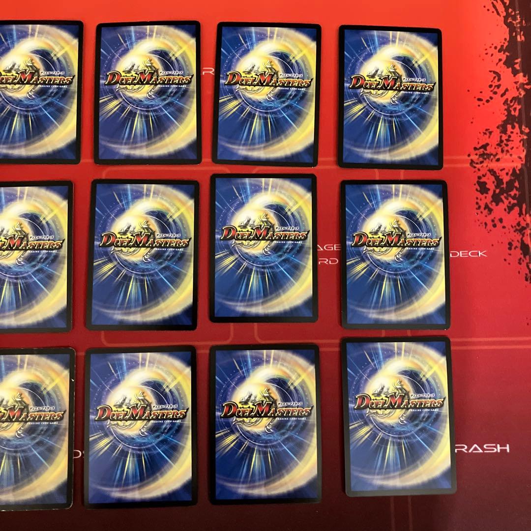 デュエマ15枚まとめ売り 2/9まで割引開催中！