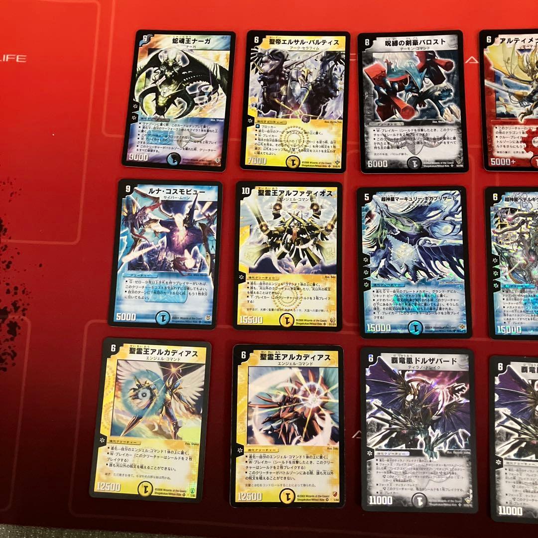 デュエマ15枚まとめ売り 2/9まで割引開催中！