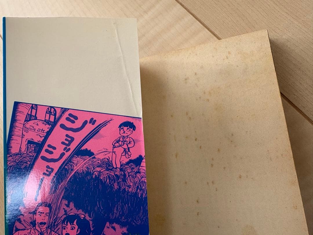 まことちゃん セレクト版 1〜24全巻セット +平成版3冊 全巻初版 楳図かずお