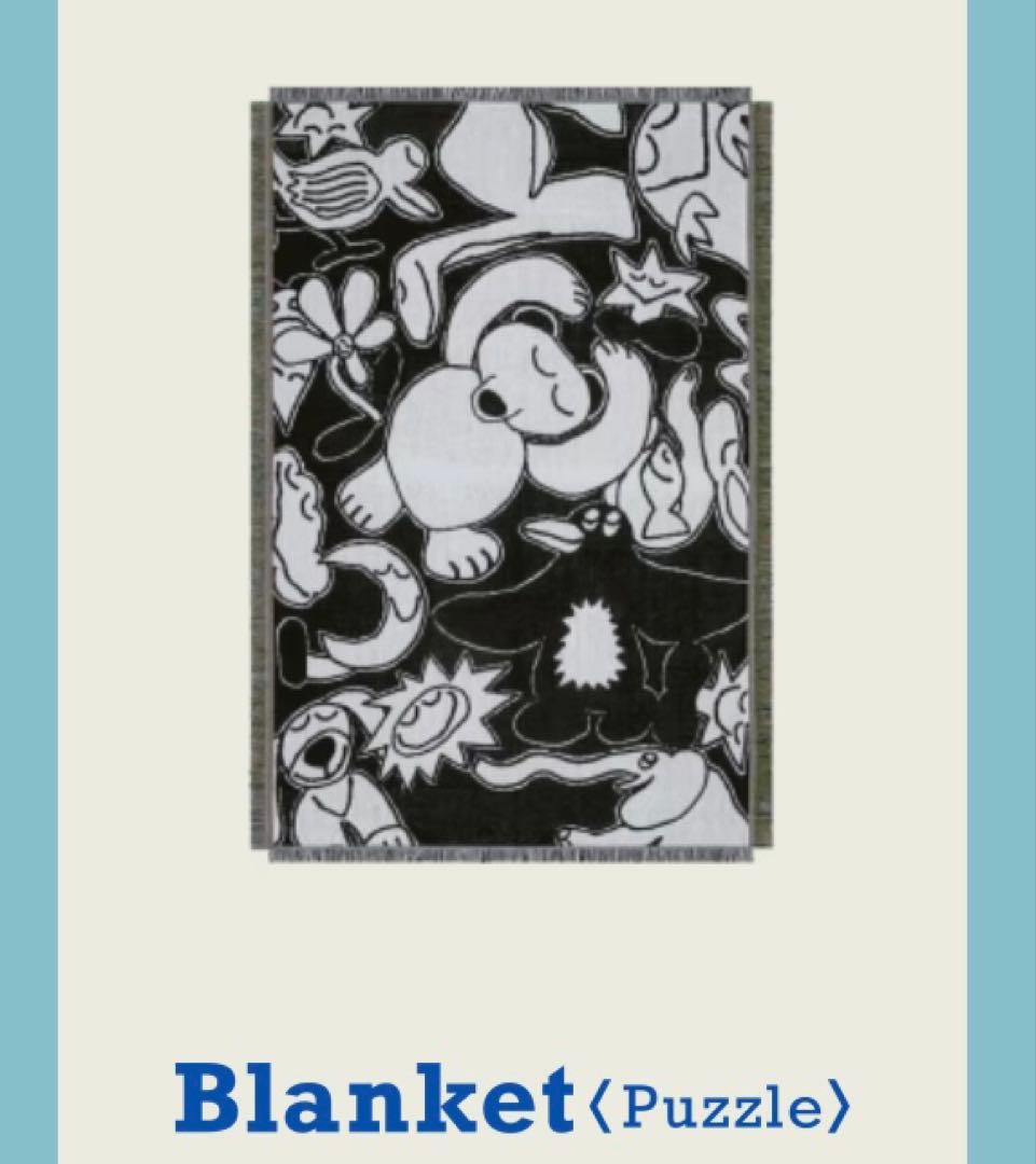 Daisuke Kondo×unico PUZZLE ブランケット