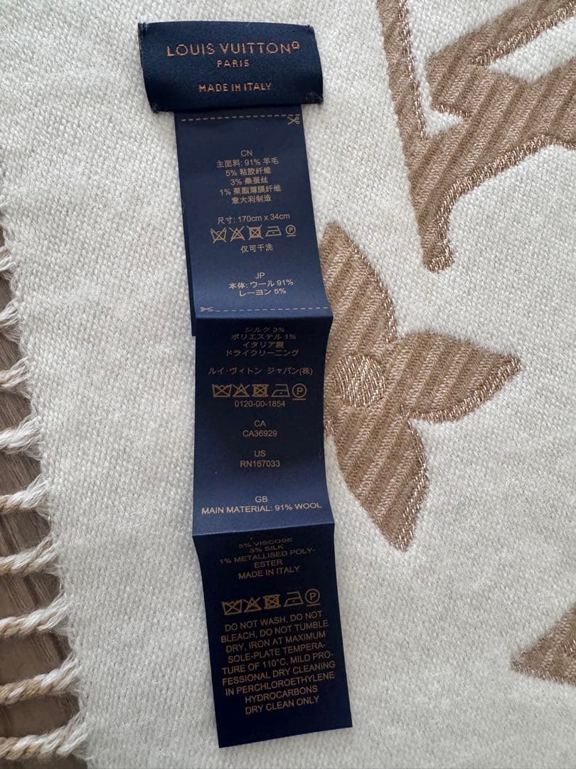 LOUIS VUITTON ベージュ マフラー