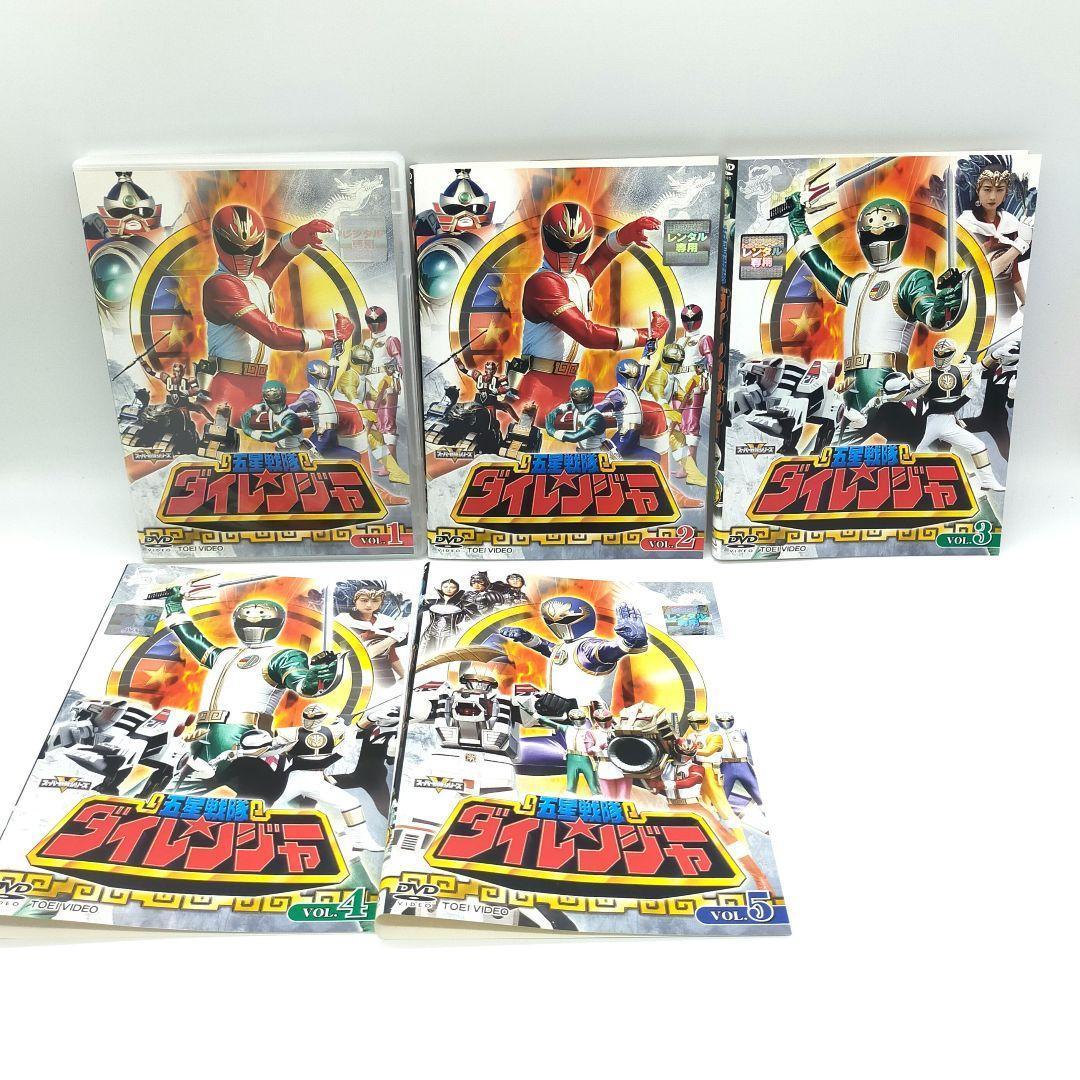 五星戦隊ダイレンジャー　DVD全10巻セット