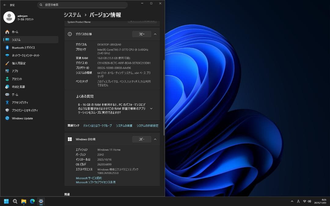【ありがとう】デスクトップ windows11 SSD128GB