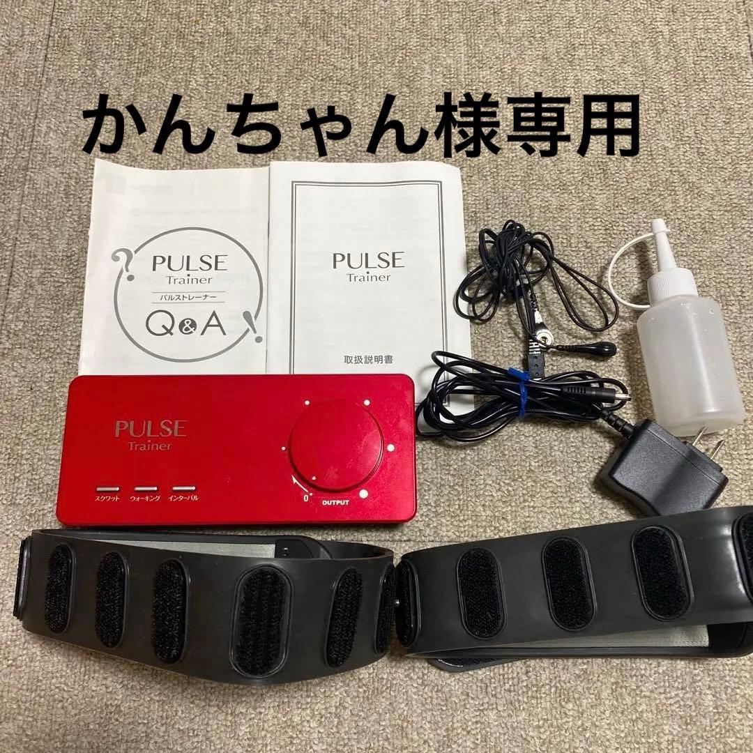 パルストレーナー　PULSE Trainer EMS