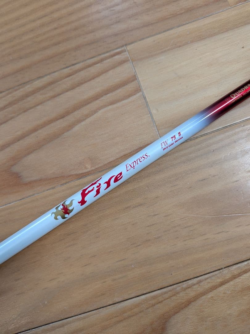 Fire Express FW 75 Sフレックス 7W用