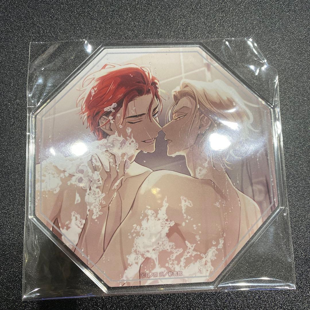 日ノ原巡 セラピーゲーム リスタート3巻4巻 特典セット